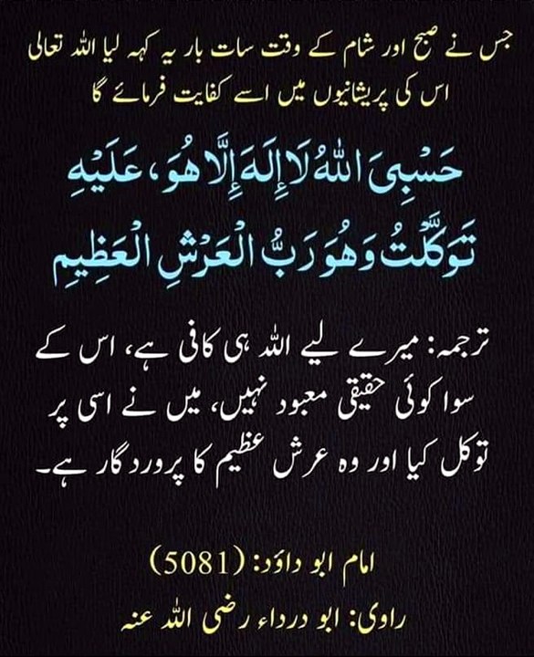 #islamic