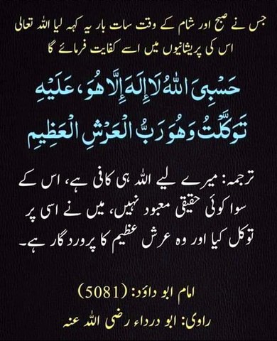 #islamic