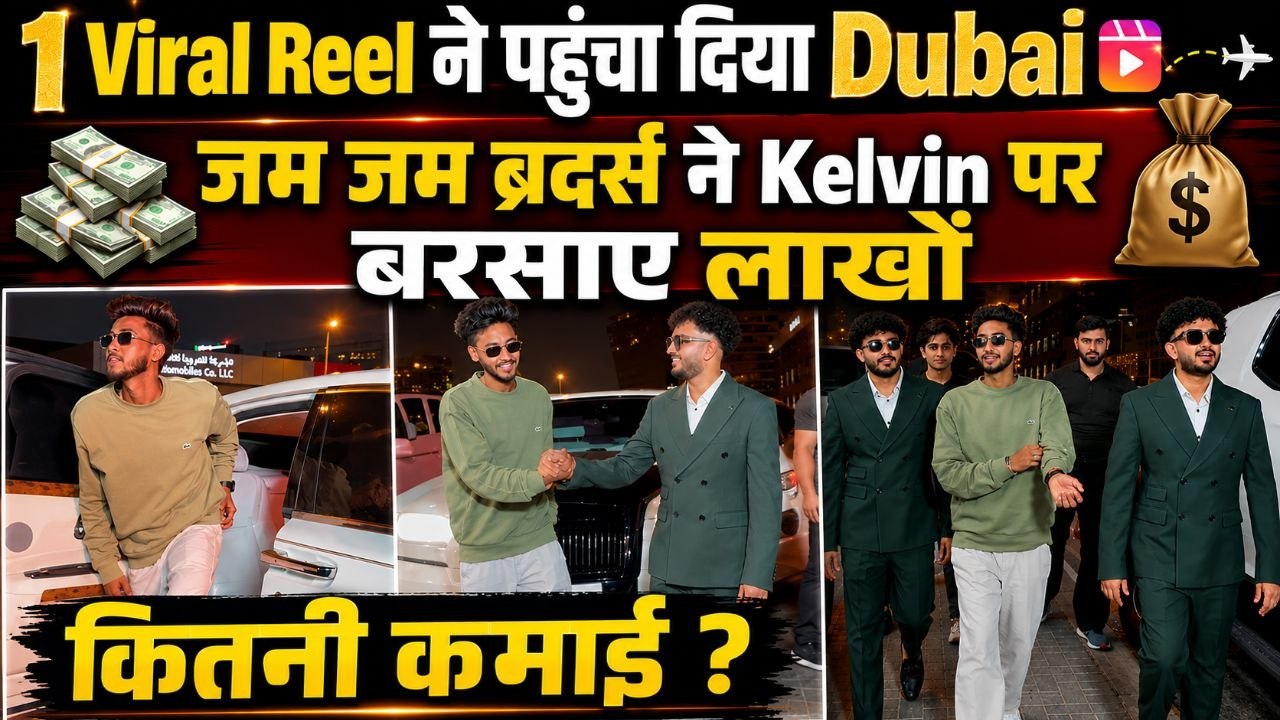 Aryan Kelvin को Zam Zam Brothers से कितने लाख मिले ? ₹4000 की नौकरी से सीधे Dubai Tour, Net Worth