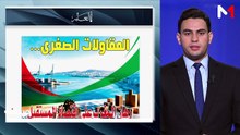 قراءة في عناوين الصحف 11/07/26