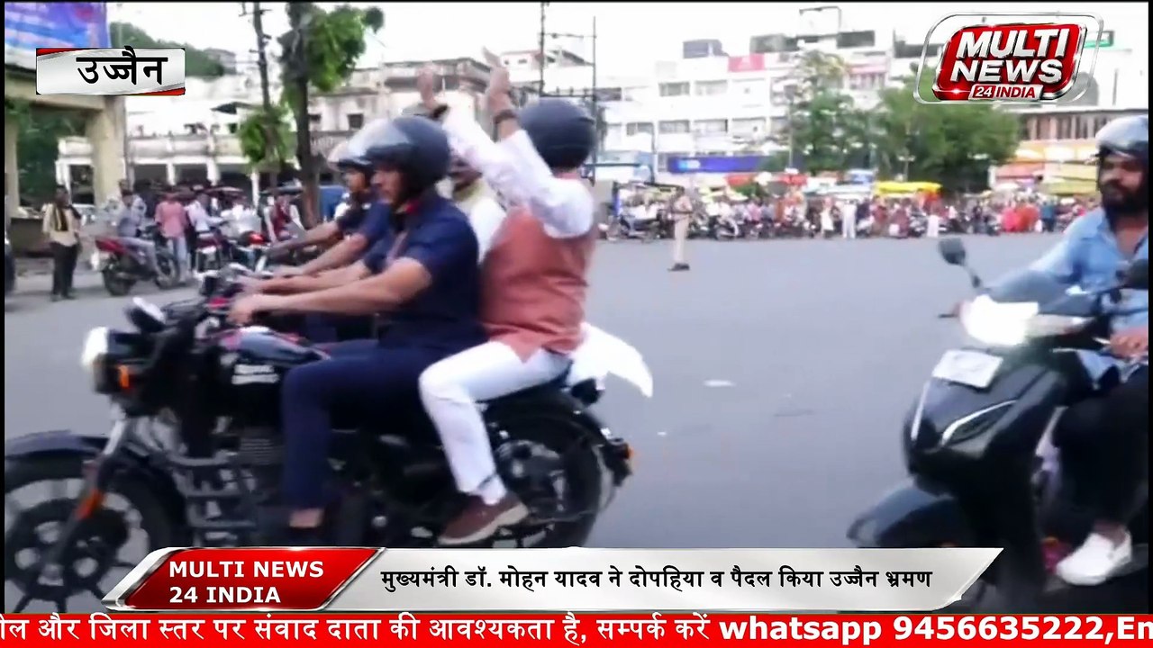 मुख्यमंत्री डॉ. मोहन यादव ने दोपहिया व पैदल किया उज्जैन भ्रमण,