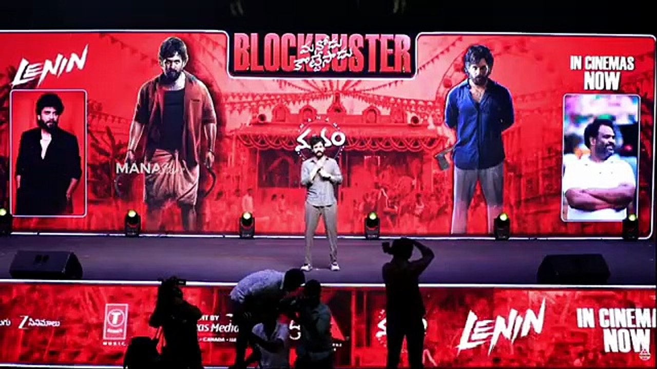 Hero Akhil Emotional Speech @ LENIN BlockBuster Success Meet