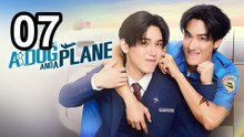 A Dog And A Plane (2026) - Episode 7 English Sub | Asian Series EN SUB