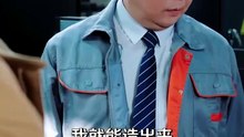打翻外卖，女王让我给她做饭  (下)