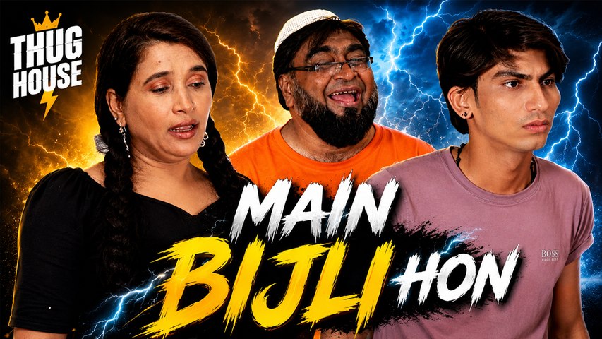 Zinda Aurat Pehli Dafa Dekhi | Thug House | Comedy Scene