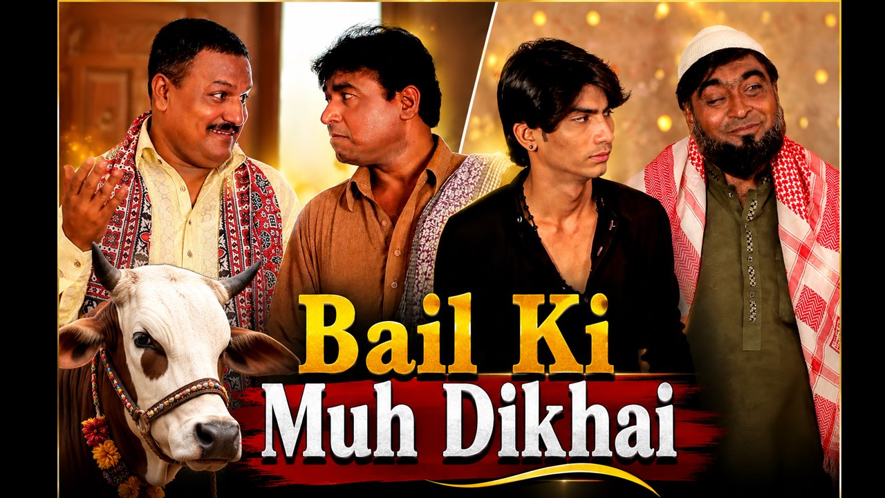 Bail Ki Muh Dikhai | Thug House | Funny Video