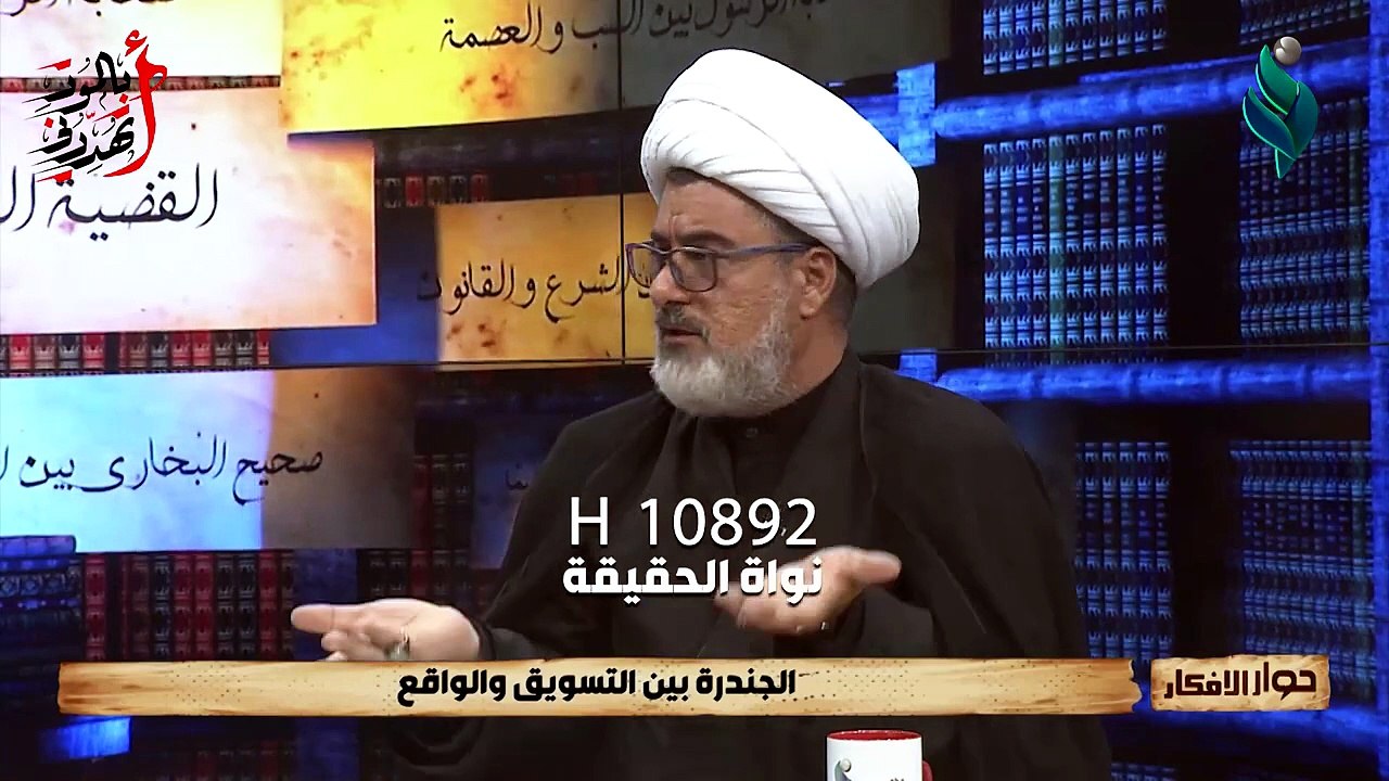 الموقف القانوني بالجند:رة الشيخ الدكتور نور الساعدي