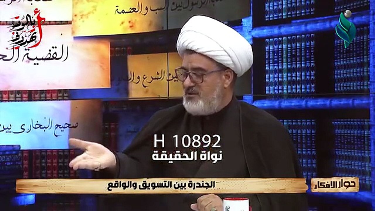 من اين جاءت تسمية الجند:رة ؟ الشيخ الدكتور نور الساعدي