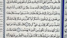 صفحة (380)