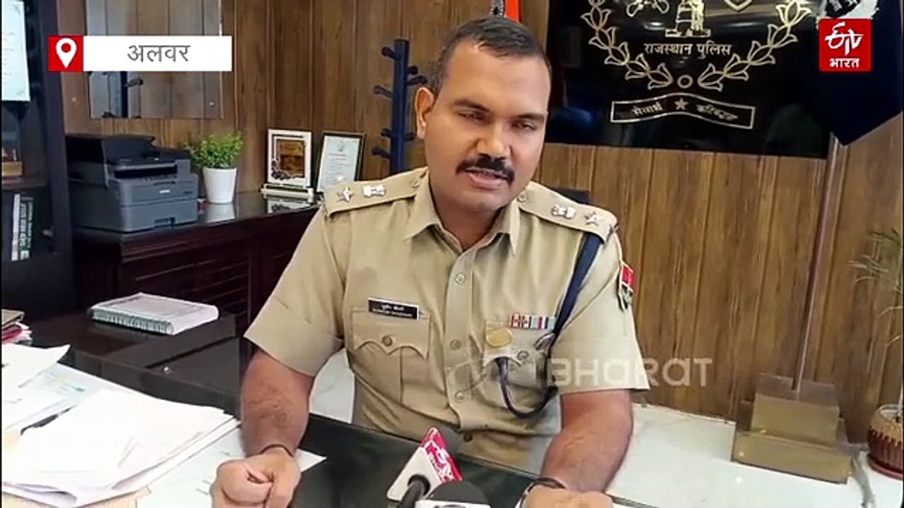 अलवर पुलिस अब साइबर अपराध की जांच में लेगी AI का सहारा, अगस्त से शुरू होगा पायलट प्रोजेक्ट
