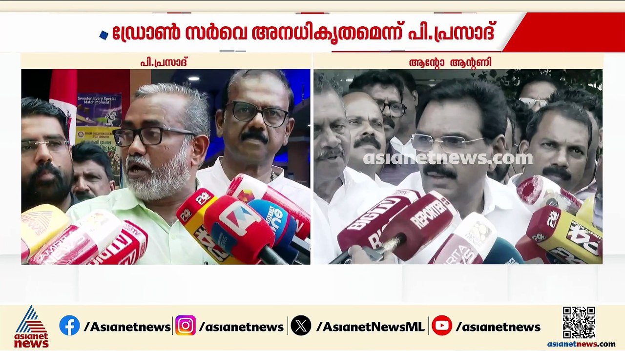 പത്തനംതിട്ടക്കാരെ പരിസ്ഥിതി വാദം പഠിപ്പിക്കണ്ട; പി.പ്രസാദിനെതിരെ ആന്‍റോ ആന്‍റണി