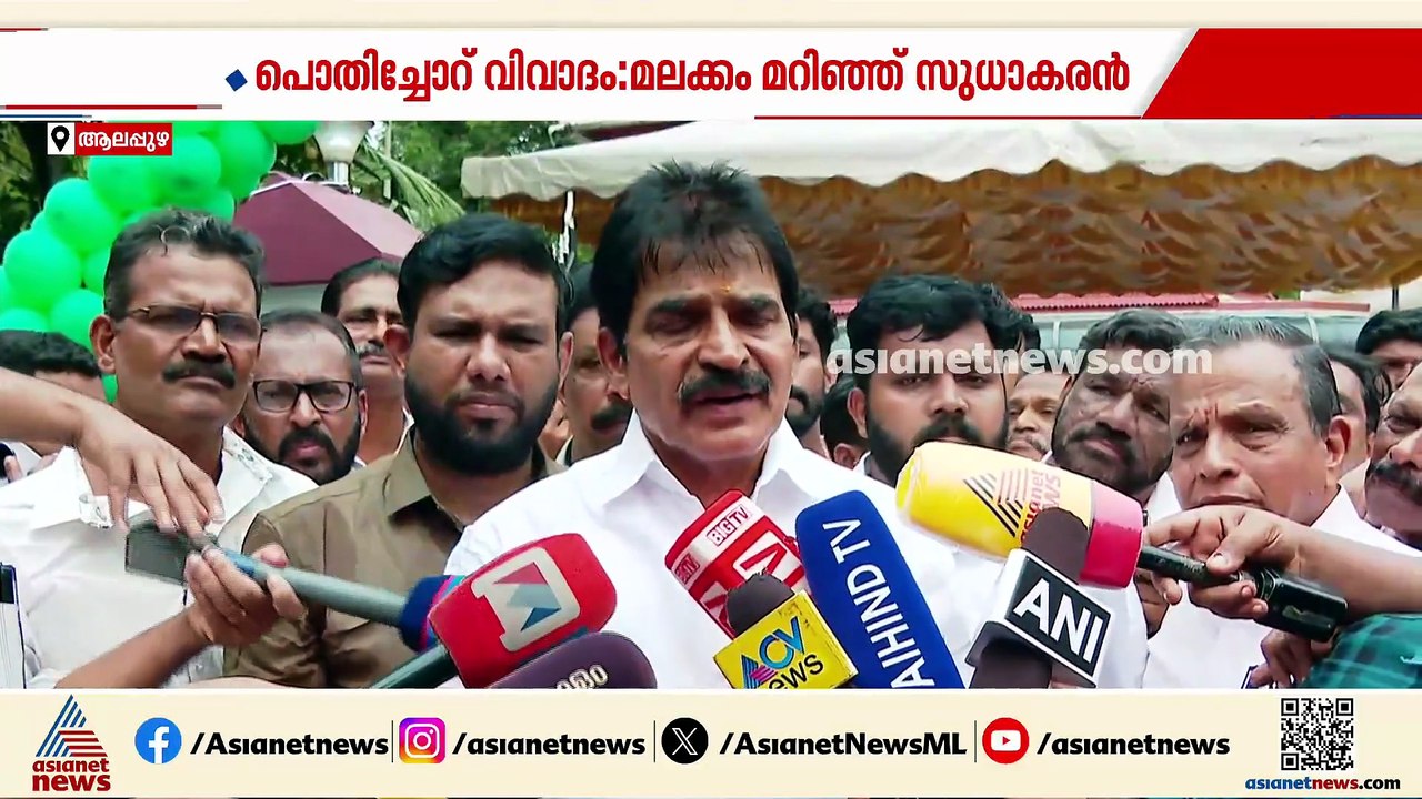 ആളിക്കത്തുന്ന ജി. സുധാകരൻ - സിപിഎം പോര്