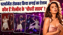 Jasmine Sandlas ने LIVE Concert में किया Engagement का Announcement ! कौन हैं मंगेतर 'चौधरी साहब' ?