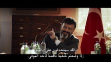 مسلسل غسال الموسم الثاني الحلقة 8 مترجمة