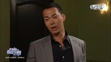 สายลับดับมาเฟีย ตอนที่ 27 (EP.27) วันที่ 11 กรกฏาคม 2569