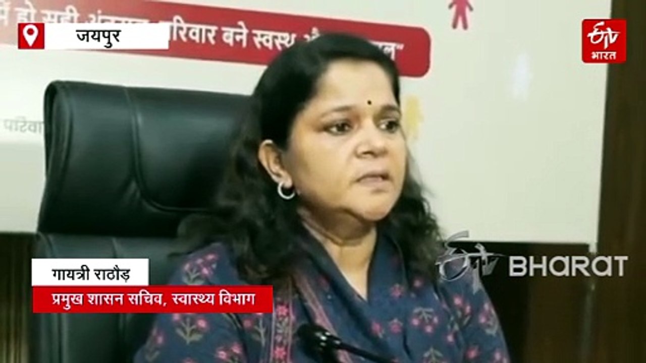 भीलवाड़ा के सरकारी अस्पताल में 6 दिन में पांच प्रसूताओं की मौत, जांच के लिए चिकित्सा विभाग की टीम जयपुर से रवाना