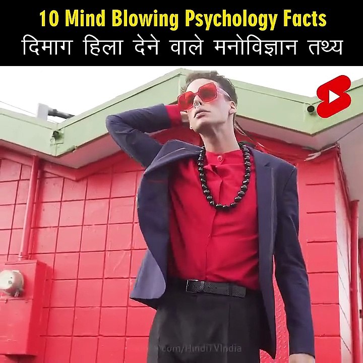 Mind Blowing Hindi Psychological Facts 🤯🧠 Amazing Facts _ Psychology _ Top 10 #HindiTVIndia #Shorts