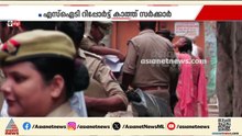അയോധ്യ സംഭാവനക്കൊള്ള: ഇഡി അന്വേഷണം എസ്‌ഐടി റിപ്പോർട്ടിന് ശേഷം | Ayodhya Donation Theft | SIT | ED