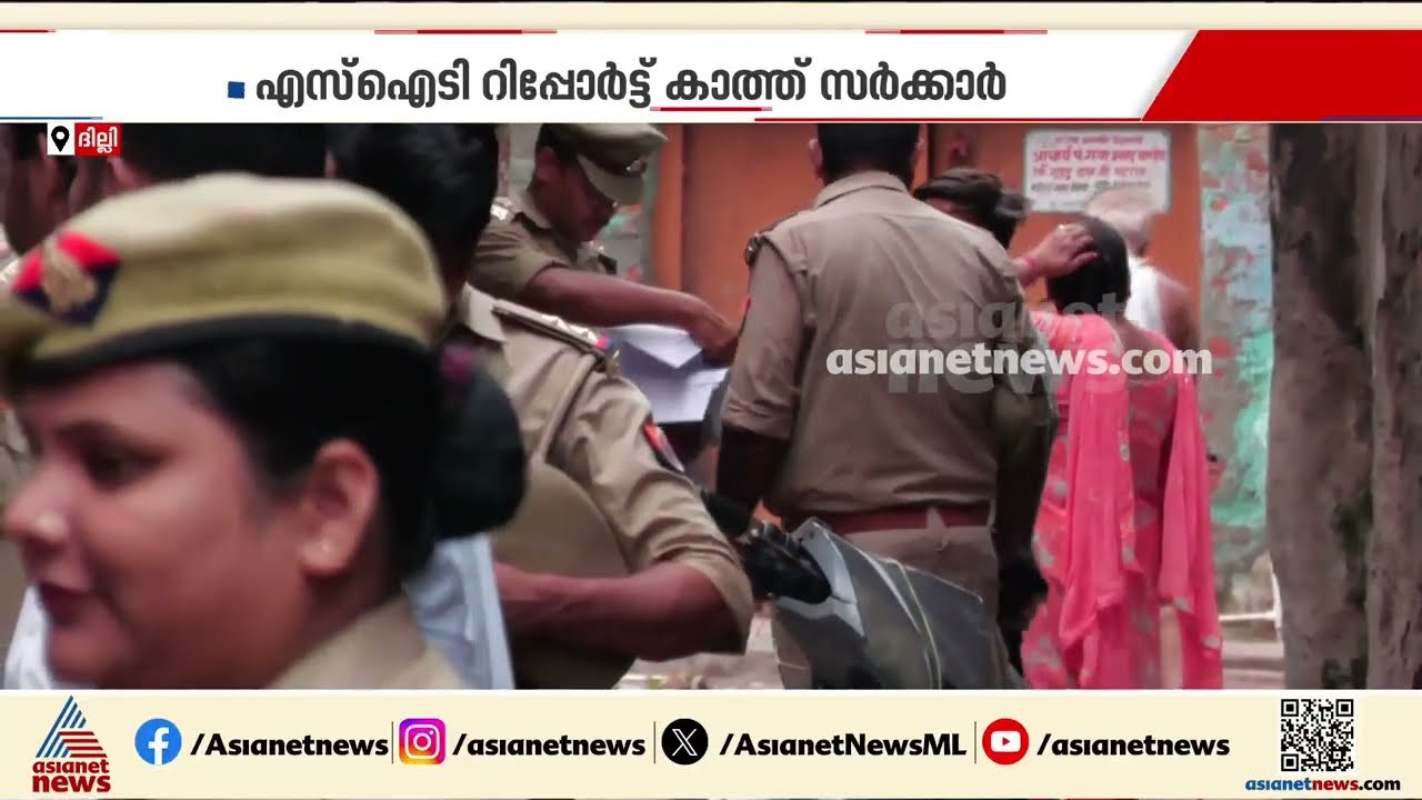 അയോധ്യ സംഭാവനക്കൊള്ള: ഇഡി അന്വേഷണം എസ്‌ഐടി റിപ്പോർട്ടിന് ശേഷം | Ayodhya Donation Theft | SIT | ED
