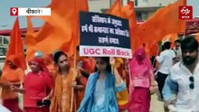 देशनोक से 'सवर्ण न्याय यात्रा' रवाना: यूजीसी रोलबैक की मांग...600 किमी की यात्रा का पड़ाव जयपुर, 'वोट से करेंगे चोट' की गूंज