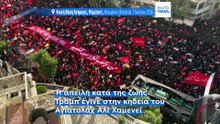 Ειδήσεις | 11 Ιουλίου 2026 - Βραδινό δελτίο