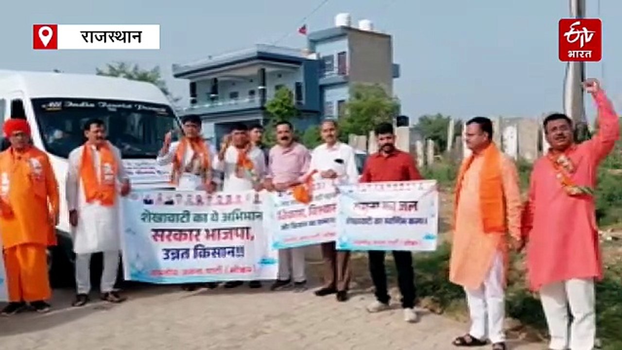सीकर से हथिनी कुंड बैराज के लिए रवाना हुई भाजपा...