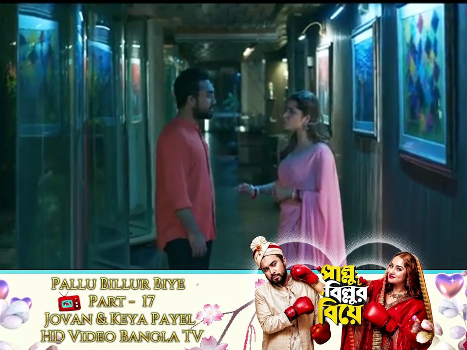 Pallu Billur Biye ❤️ | Part 17 | Jovan | Keya Payel | New Bangla Natok | HD Video Bangla TV