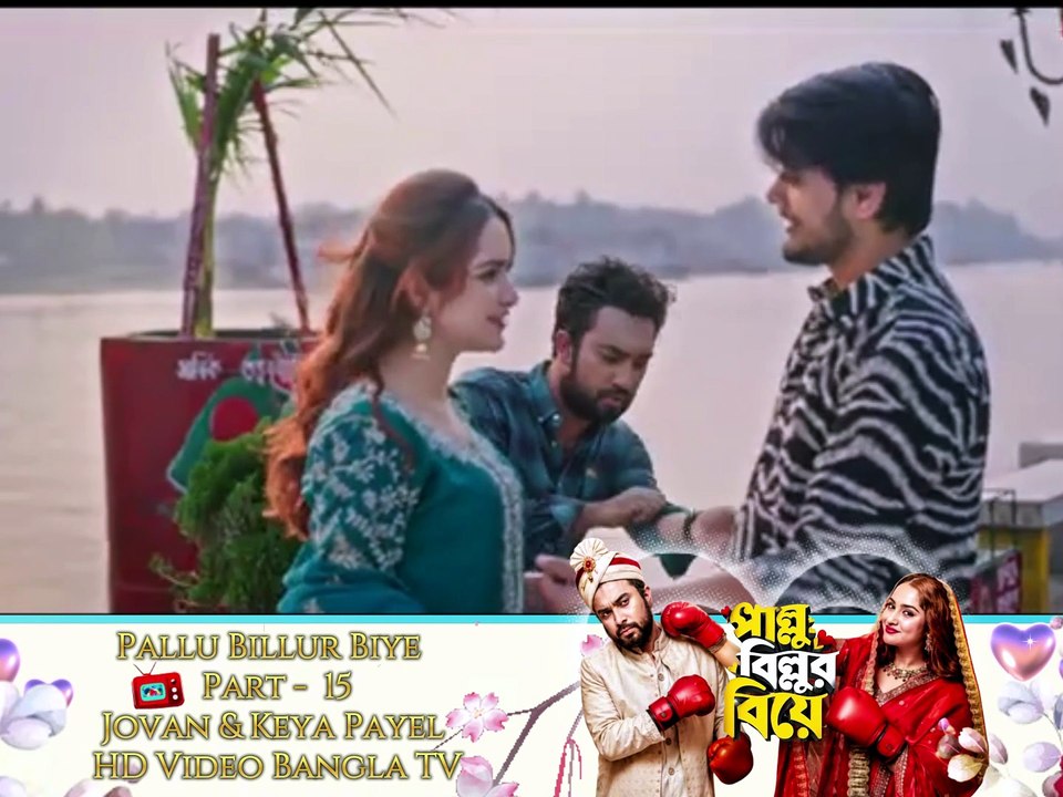 Pallu Billur Biye ❤️ | Part 15 | Jovan | Keya Payel | New Bangla Natok | HD Video Bangla TV