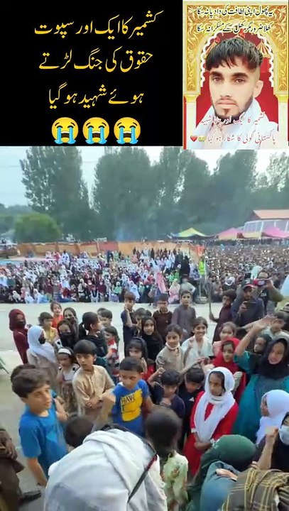 Kashmir protest update