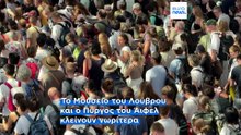 Κλείνουν νωρίς λόγω νέου καύσωνα ο Πύργος του Άιφελ και άλλα μνημεία του Παρισιού