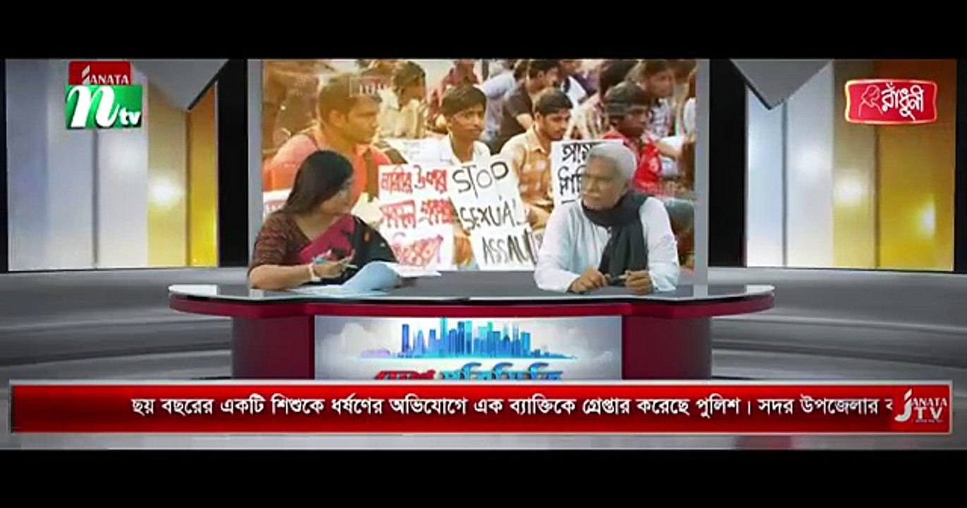 Natok-পাপ - Niloy Alamgir , Tania Brishty