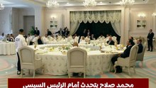 "دي البداية".. محمد صلاح يتحدث أمام الرئيس السيسي عن مستقبل منتخب مصر