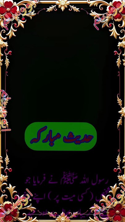 وہ ہم میں سے نہیں ہے