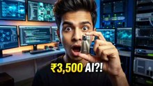 World’s Cheapest AI Phone! 📱🤖