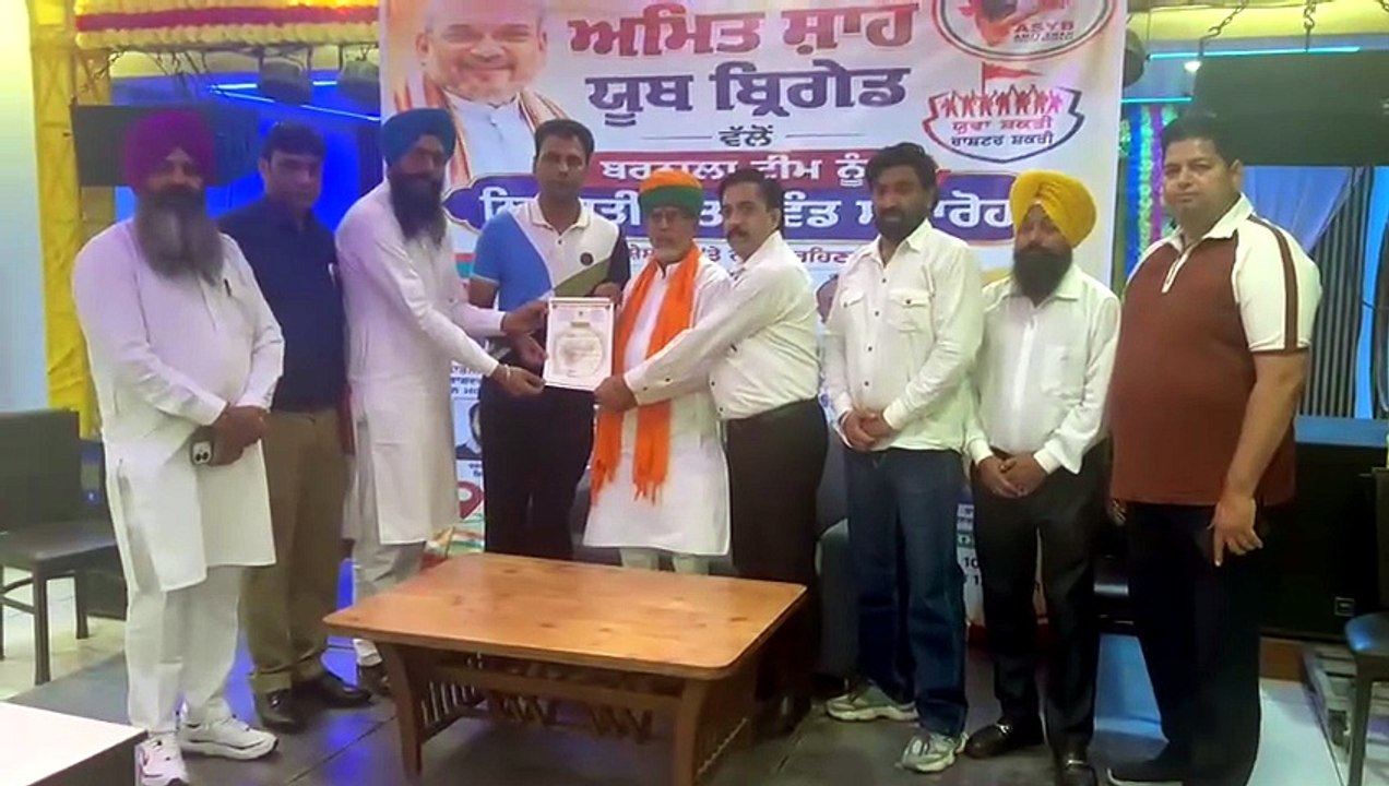 Amit Shah Youth Brigade Joining Letter