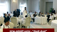 "صدق نفسك".. محمد الشناوي يوجه رسالة للاعبي المنتخب أمام الرئيس السيسي