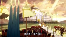 穹廬下的魔女 03