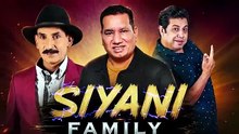 Siyani Family - Episode 43 - Classic Comedy Drama 🎭 Iftikhar Thakur - Naseem Vicky - Nasir Chinyoti