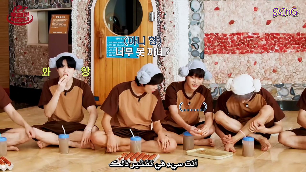 지압판 위로 날아~올라~‼️ 끼-얏❤️‍🔥 - ♨️우리칠 사우나 EP.1♨️ (Arabic Sub)