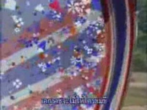Thai National Anthem (CH 3 - version 2004)