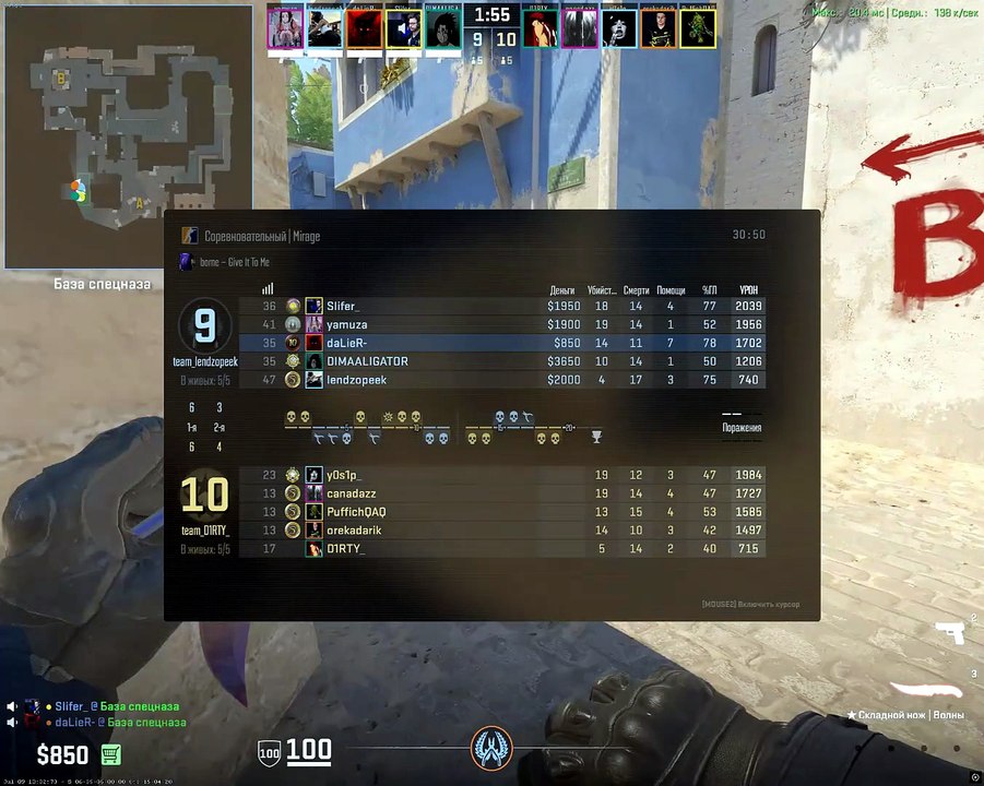 Counter-strike 2 2026.07.11 - 21.18.51.05.DVR - Trim
