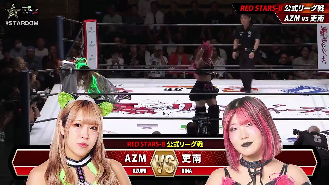 [Stardom] AZM vs. Rina (8/6/2025)