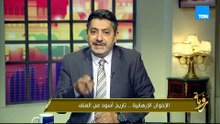 التاريخ لا ينسى الجرائم التي استهدفت الأبرياء..من أصعب المشاهد في تاريخ الإرهاب بمصر