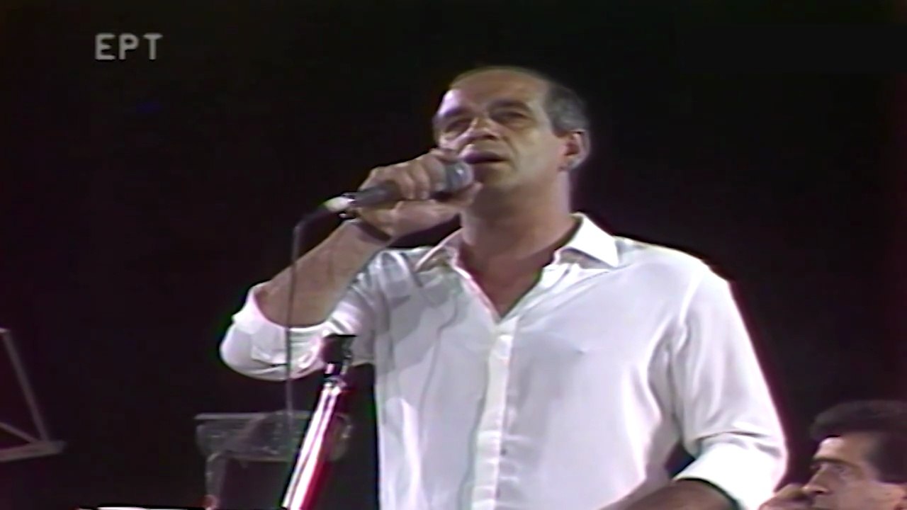 'Οποια και νασαι (Ότι αγαπάω εγώ πεθαίνει) - Δημήτρης Μητροπάνος & Απόστολος Καλδάρας (Video Live 1987)