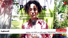 نشرة المسائية  11/07/26
