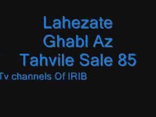 lahazat Tahvil sale 85 va IRIB