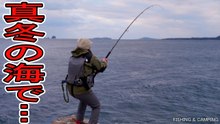 女が過酷な真冬の海で魚釣りをしたらまさかの大物連発！！最後に突然ヒットした大物との激闘の結果！！│釣り│fishing│catch＆cook│fishinglady