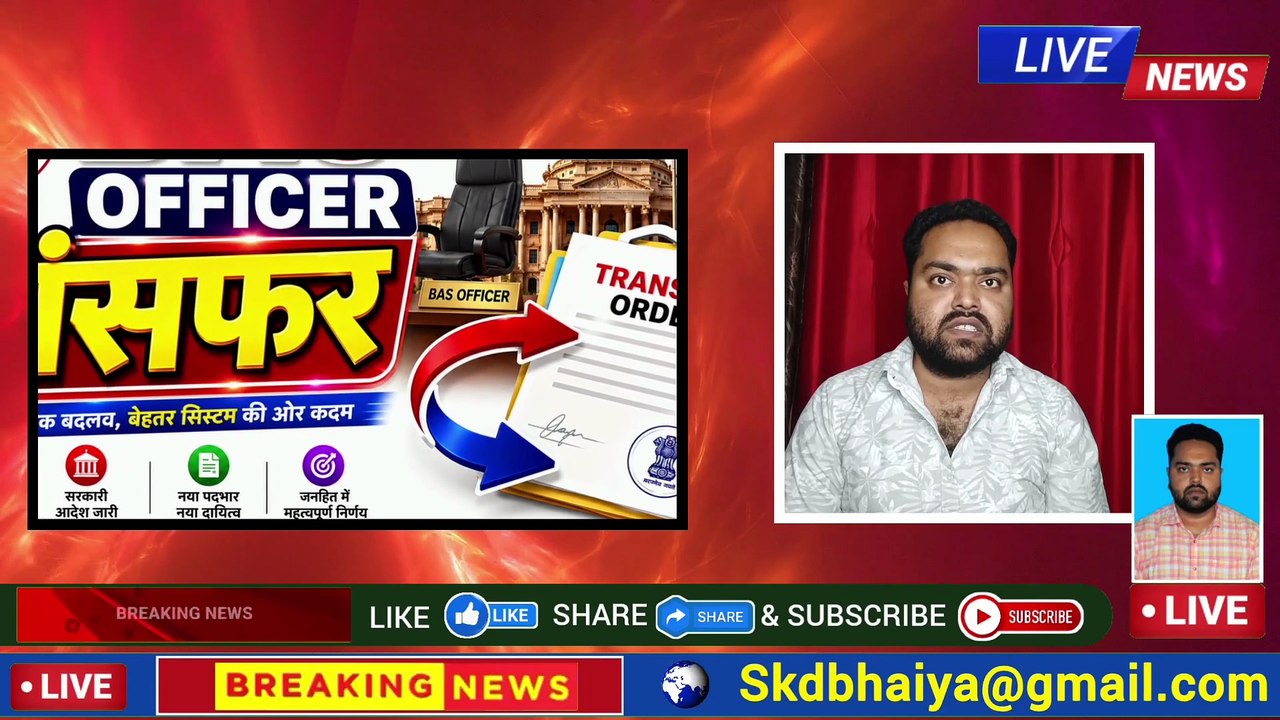 Bihar News Today - 12 July 2026 | बिहार की बड़ी खबरें | Morning news