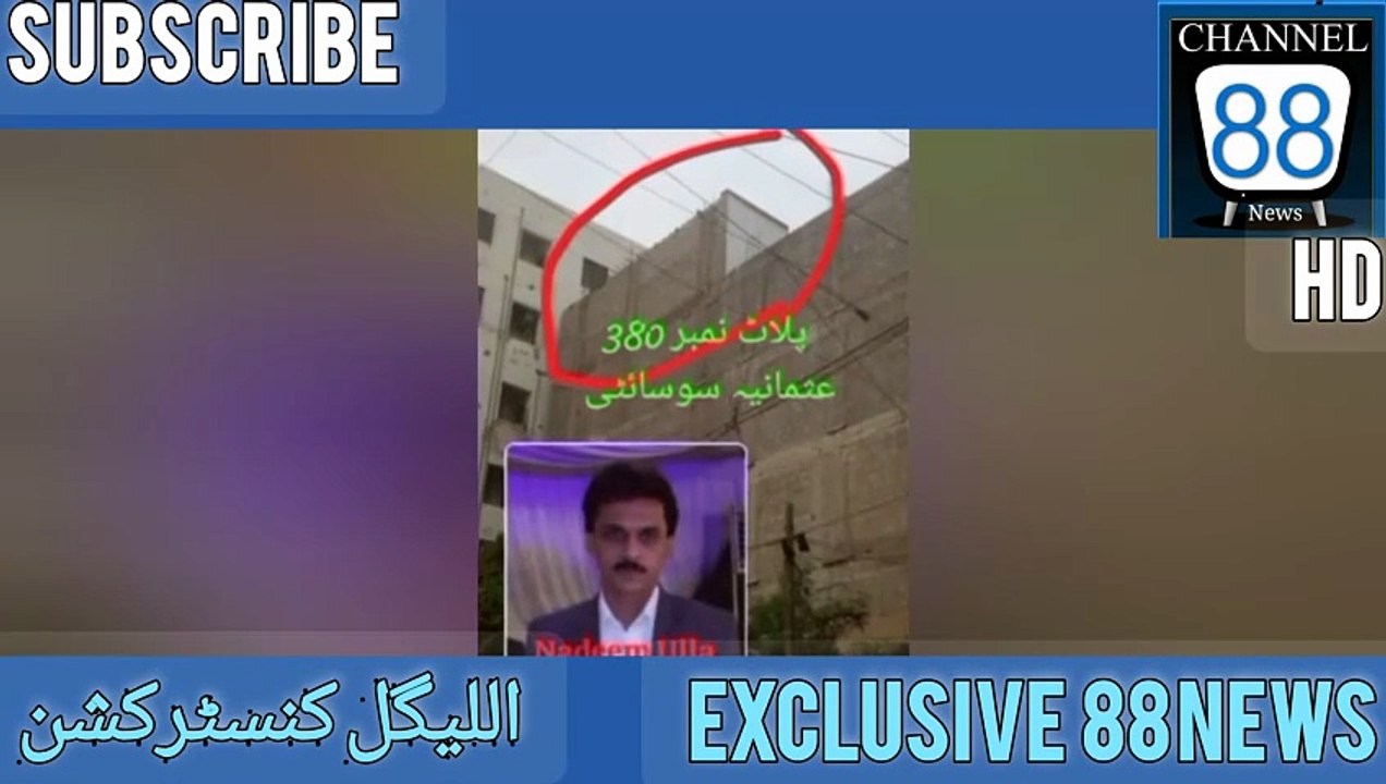 ڈسرکٹ سینٹرل میں غیر قانونی تعمیرات عثمانیہ سوسائٹی رضویہ سوسائٹی گلبہار فردوس کالونی خالد اباد 400 کوارٹر ناظم اباد ٹاؤن میں مبینہ طور پر غیر قانونی کمرشل تعمیرات کا سلسلہ جاری ہے