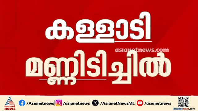 കള്ളാടി മണ്ണിടിച്ചിലിൽ ആറാം ദിവസവും തെരച്ചിൽ തുടരും, വിക്രം റാണയെ കണ്ടെത്താൻ ശ്രമം